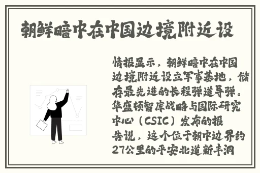 天美传媒制作有限公司